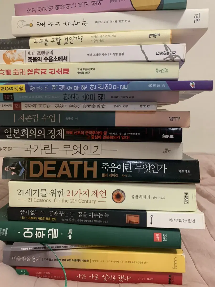 책 판매